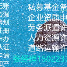 掘金北京 專業代理注冊登記事務所，助力企業高效完成事務登記