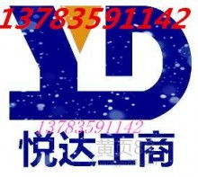 企業事務登記代理 一站式專業服務，助力企業合規高效運營